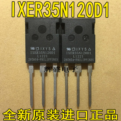 全新进口原装IGBT管 IXER35N120D1 35N120  TO-247 35A1200V