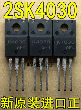 全新原装进口 K4030 2SK4030LS SANYO TO-220F N通道MOS 9A 200V