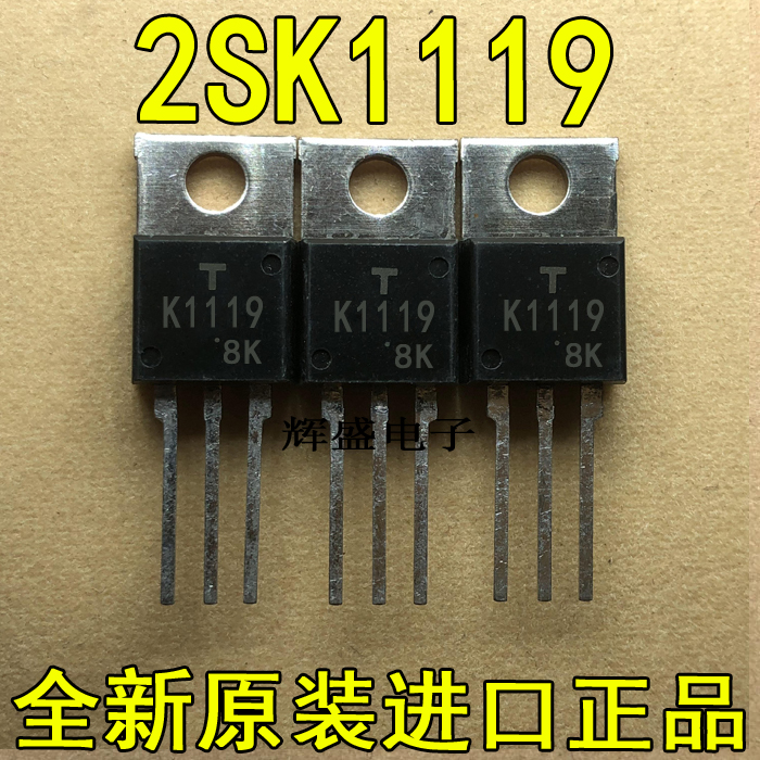 全新K1119 2SK1119 东芝厂家 TO-220 N通道 功率MOSFET 4A 1000V