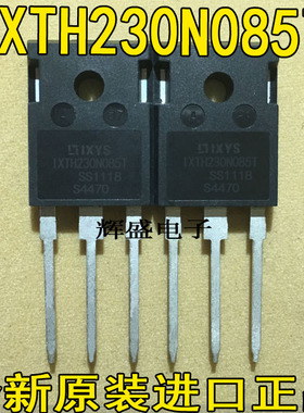 全新【230A/85V】进口IXYS功率管 IXTH230N085T 性能优越IRFP2907