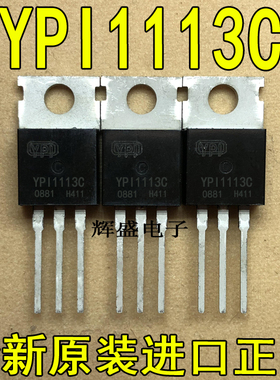 YP11113C SEM1113C YPI1113C 130A 110V MOS场效应 电动车控制器