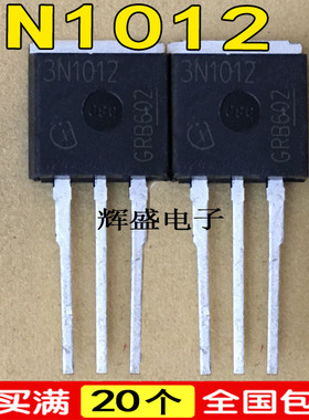 全新全新原装进口 3N1012 直插式 大功率场效应管带二极管保护