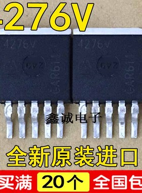 全新原装进口 TLE4276V 4276V 贴片TO263-5 电源管理芯片 稳压IC