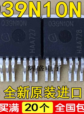 全新全新原装进口  IPB039N10N 039N10N TO-263贴片 MOS场效应管