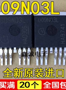 全新原装进口  IPB009N03LG 009N03L TO-263贴片/功率管场效应