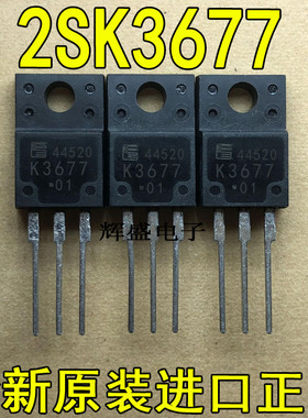 全新K3677 2SK3677-01MR FUJI半导体 TO-220F 12A 700V N通道MOS