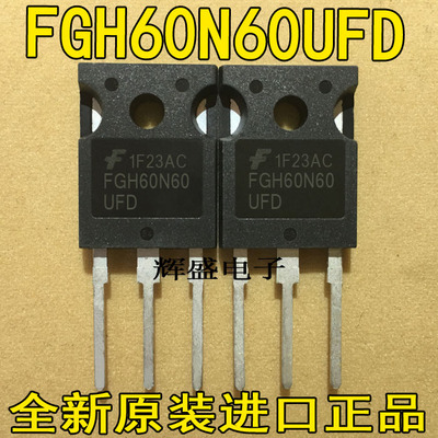 FGH60N60 SFD FGH60N60UFD FGH60N60SMD 焊机专用IGBT管 60A600V
