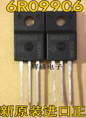 6R099C6 IPA60R099C6 全新现货TO-220F 600V 38A 可直拍 满百包邮
