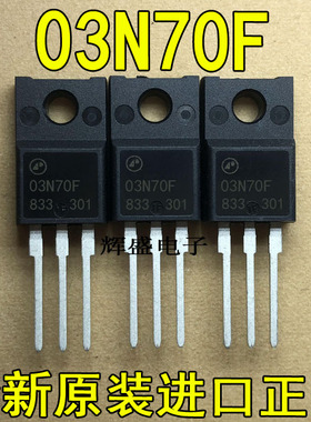 进口大功率03N70F AP03N70I AP03N70F TO-220F 3A700V 场效应管