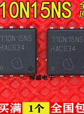 BSC110N15NS5 110N15NS TDSON-8-7 N沟道150V 76A贴片MOS场效应管