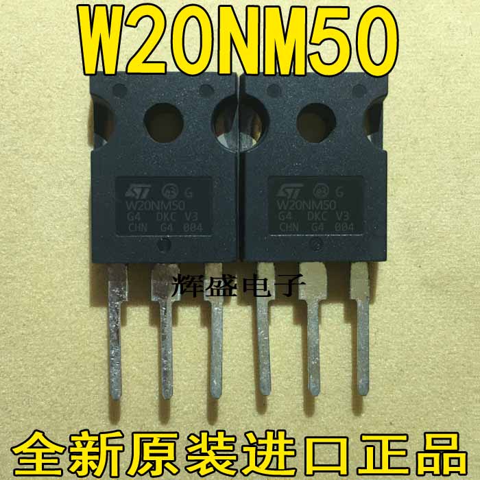 W20NA50 W20NB50 W20NC50 W20NM50 20N50 MOS场效应管 20A500V