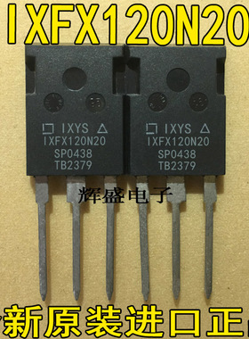【鑫诚电子】进口原装IXYS原厂质量测好 IXFX120N15P IXFX120N20P