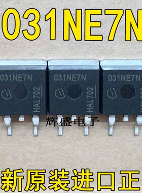 IPB031NE7N3 031NE7N MOS场效应管 40V 75V贴片TO-263 实图可直拍