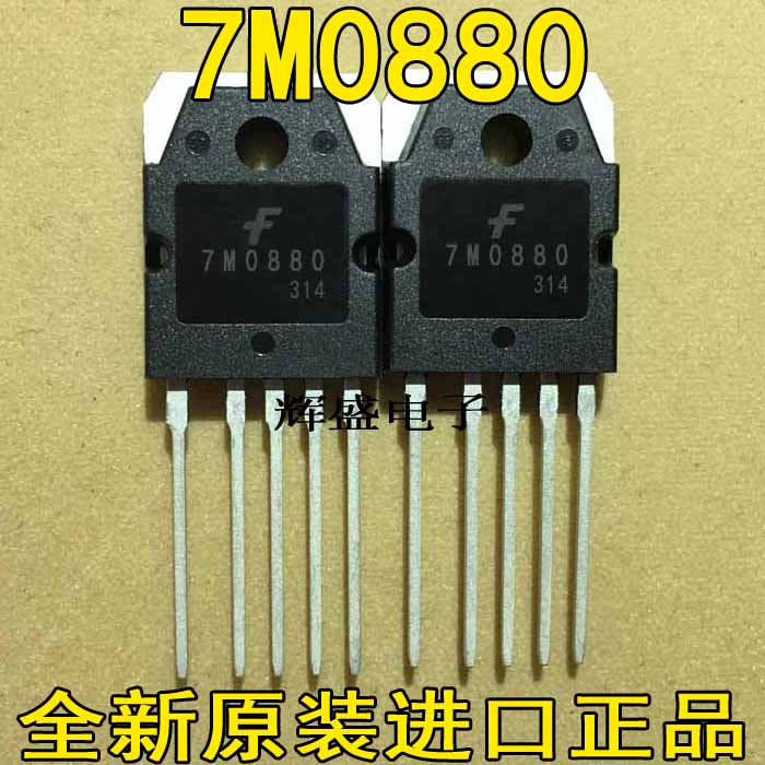 全新电源稳压芯片 7M0880 FS7M0880TU TO-3P直插 交流/直流转换器