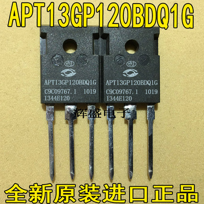 全新进口 APT13GP120BDQ1G TO-247 MOS场效应管 13A/1200V 现货