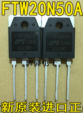 电焊机专用TSA20N50M FTW20N50A CS20N50 FDA20N50 20A500V场效应