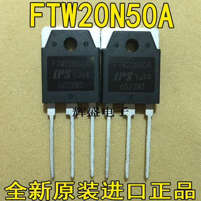 电焊机专用TSA20N50M FTW20N50A CS20N50 FDA20N50 20A500V场效应