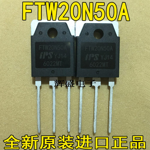 电焊机专用TSA20N50M FTW20N50A CS20N50 FDA20N50 20A500V场效应
