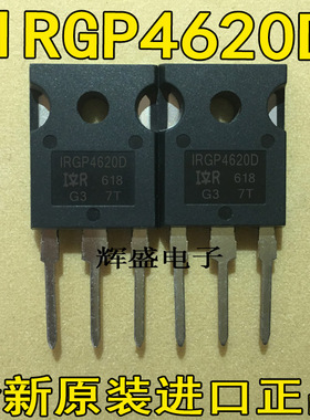 原装进口IR大功率IGBT管 IRGP4620DPBF GP4620D  600V 32A 140W