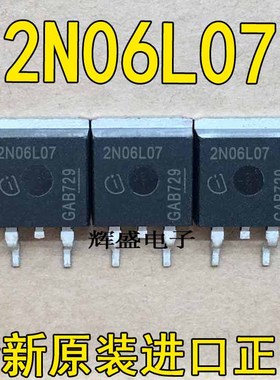 2N06L07 IPB80N06S2L-07 全新 TO-263 55V 80A   包邮 可直拍