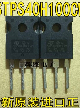 STPS40H100CW STPS60L30CW STPS60L45CW STPS60SM200 STPS80L15CY