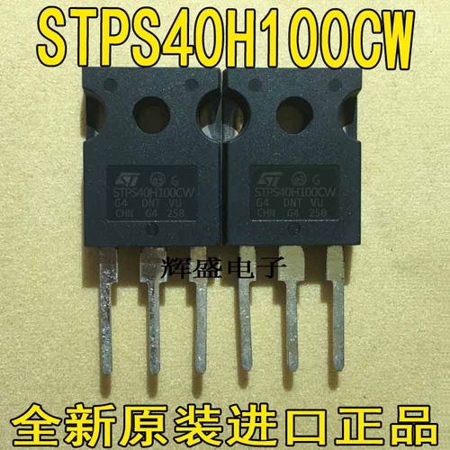 STPS40H100CWSTPS60L30CW