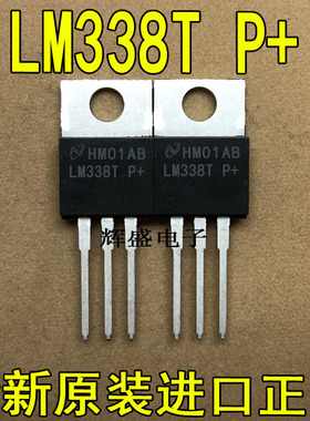 全新原装进口 LM338T 国半NS TO-220 5A可调稳压器 三端稳压器