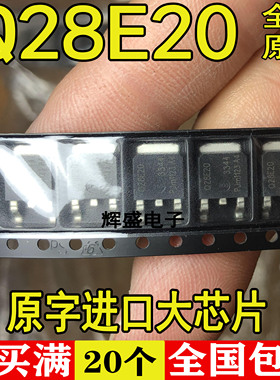 全新原装 BYQ28ED-200 丝印 Q28E20 TO-252 200V 10A 整流二极管