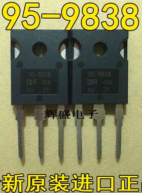 全新原字进口 95-9838 肖特基100V30A 可代替30CPQ100 测试好发