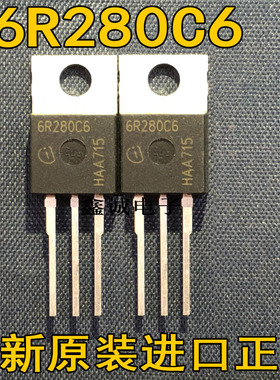 全新全新原装进口场效应 6R280C6 IPP60R280C6 TO-220 600V 13.8A