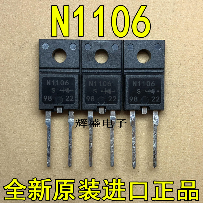 全新N1106S FMN-1106S 三肯 TO-220F-2 超快速二极管 10A 600V