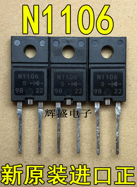全新N1106S FMN-1106S 三肯 TO-220F-2 超快速二极管 10A 600V