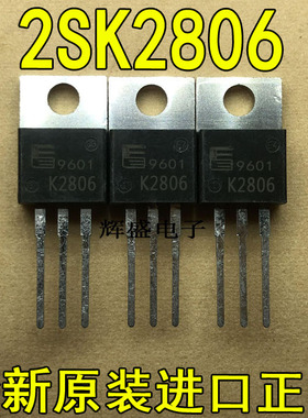 全新K2806 2SK2806-01 FUJI TO-220 N通道 功率MOSFET 35A 30V