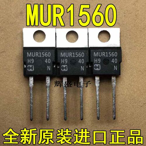 MUR1560MUR1610CTMUR1620CT