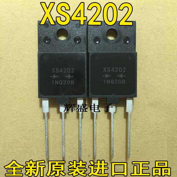 全新原装进口 X4202S FMX-4202S XS4202 快恢复整流管20A200V焊机