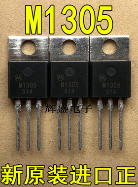 M1305 M1641S M1661 M1661S M6060C