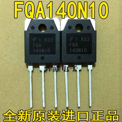 全新IXTQ140N10P = FQA140N10 140N10 140A100V进口测好质量保证