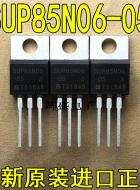 全新原装进口 SUP85N06-05 VISHAY TO-220 N通道 MOSFET 85A 60V