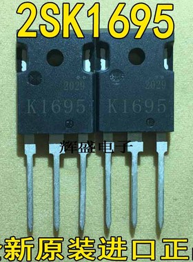 大功率场效应K1695 2SK1695 电源MOS场效应 500V 10A TO-247封装