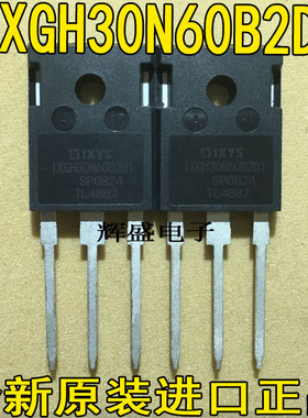 进口原装IXYS质量测好 IXGH30N60C3 IXGH30N60C3C1 IXGH30N60C3D1