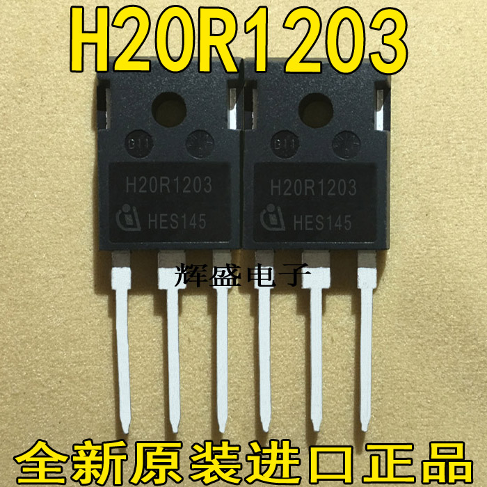 H20R1202H20R1203H20R1353