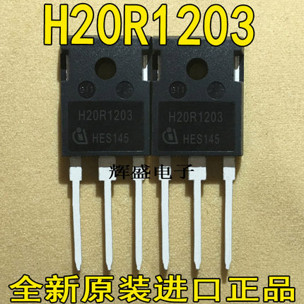 H20R1202 H20R1203 H20R1353 H20T120 H25R1202 H30R120 H30R1202
