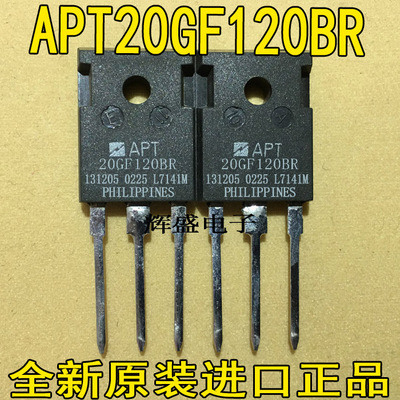 全新进口原装APT20GF120BRG APT20GF120BRDQ1G IGBT管 1200V20A