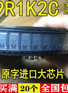 IPD90R1K2C3 9R1K2C TO-252 全新 MOS场效应管 N沟道 900V 5.1A