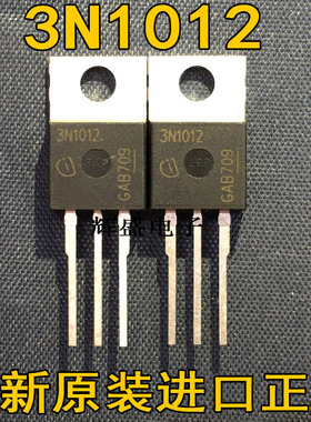 全新3N1012 IPP70N10S3-12 全新现货 TO-220 100V 70A 可直拍