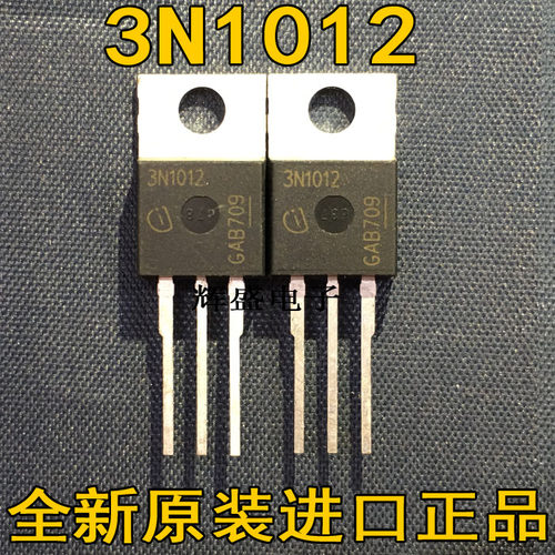 全新3N1012 IPP70N10S3-12 全新现货 TO-220 100V 70A 可直拍