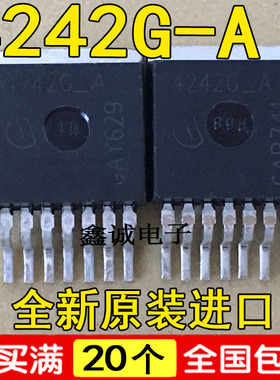 全新进口TLE4242G 4242G_A 贴片TO263-7 LED驱动芯片 电源管理IC