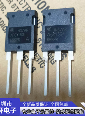 FGY160T65SPD AFGY160T65SPD 160A/650V全新原装ON安森美IGBT管