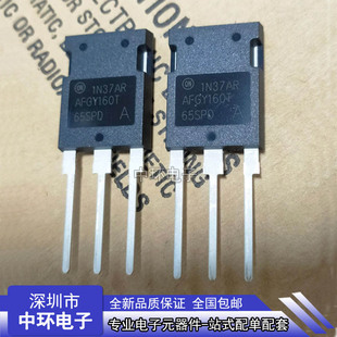 FGY160T65SPD AFGY160T65SPD 160A/650V全新原装ON安森美IGBT管