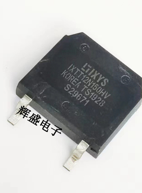 全新正品IXTT12N150HV大功率高压场效应三极管TO-268封装